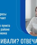 ООО «Газпром межрегионгаз Краснодар» информирует